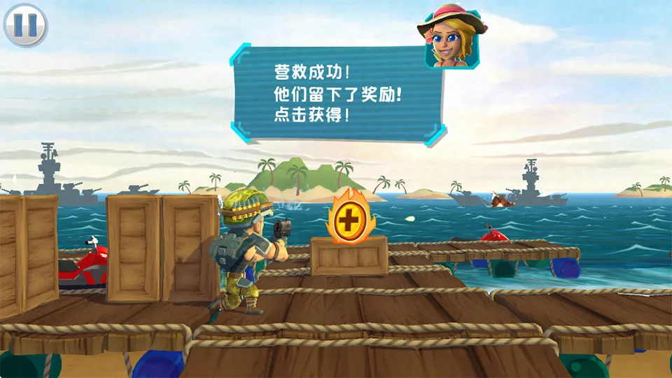 奇兵突击(射击闯关手游)