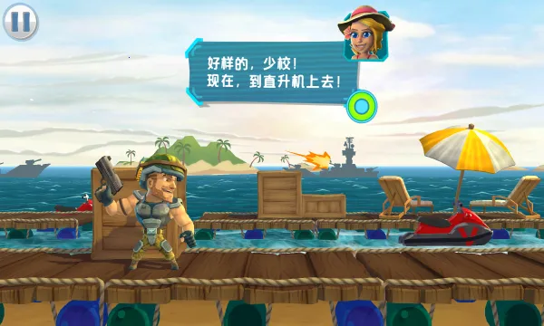 奇兵突击(射击闯关