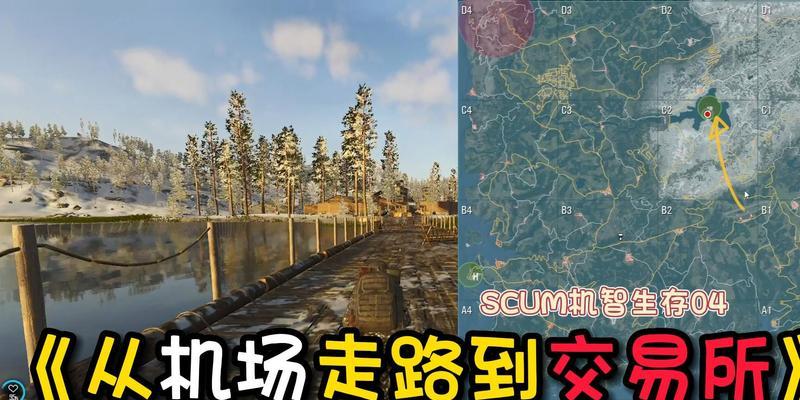 《SCUM》0.85敏捷提升攻略（掌握关键技巧，轻松提升你的0.85敏捷水平！）-第1张图片-