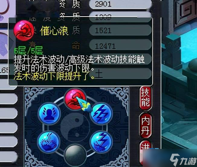 吸血鬼内丹搭配进阶攻略:生存爆发两不误