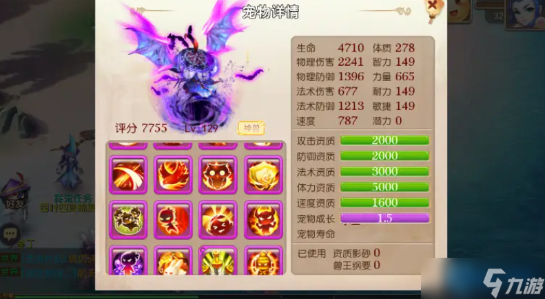 吸血鬼内丹搭配进阶攻略:生存爆发两不误