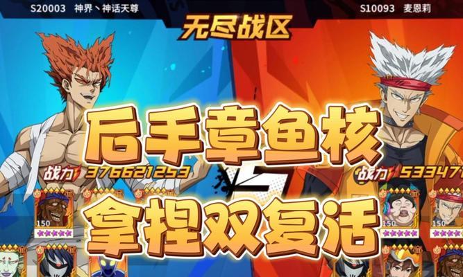 一拳超人(发掘最强基因,打造无敌战力)-第1张图片- 一拳超人(发掘最强基因,打造无敌战力)-第1张图片-