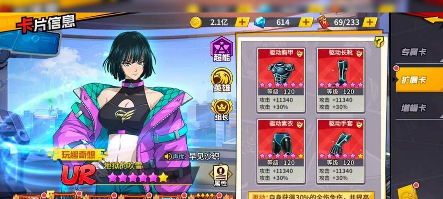 一拳超人(发掘最强基因,打造无敌战力)-第2张图片- 一拳超人(发掘最强基因,打造无敌战力)-第2张图片-