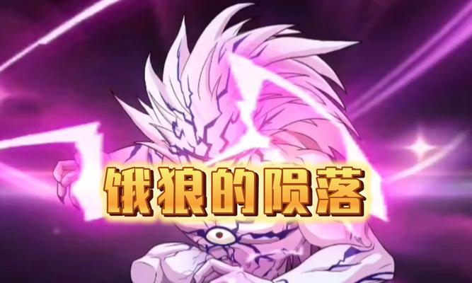 一拳超人(发掘最强基因,打造无敌战力)-第3张图片- 一拳超人(发掘最强基因,打造无敌战力)-第3张图片-