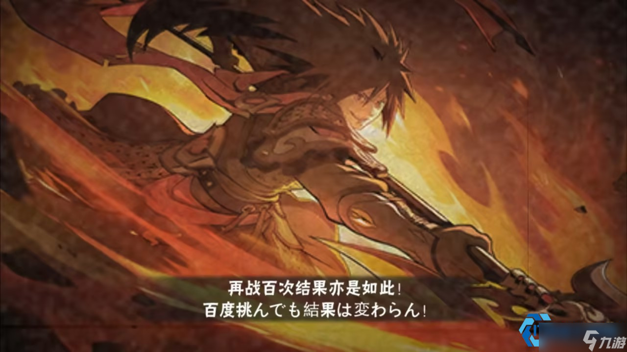 宇智波斑技能深度解析 轻松驾驭战场主宰之力!