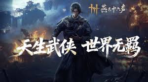 燕云十六声浴血难度舞狮兄弟怎么通关