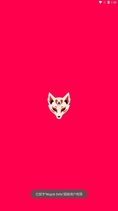 Kitsune Mask