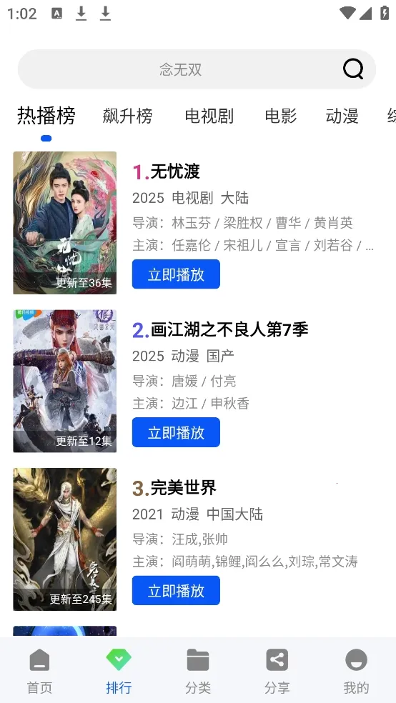 极点视频(影视播放