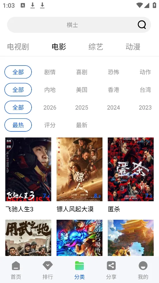 极点视频(影视播放