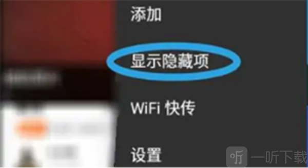 quickpic快图浏览