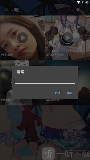 quickpic快图浏览