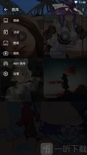 quickpic快图浏览