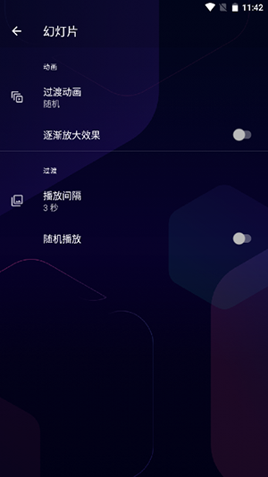 quickpic快图浏览