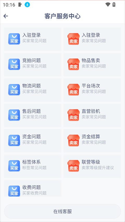 小当竞拍app