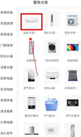 啄木鸟维修2026官方最新版本