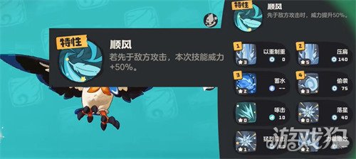 洛克王国世界冬羽雀怎么配招3