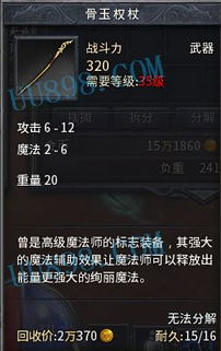 哪里有鸣潮账号交易平台