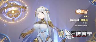 龙魂旅人幻灵哪个好