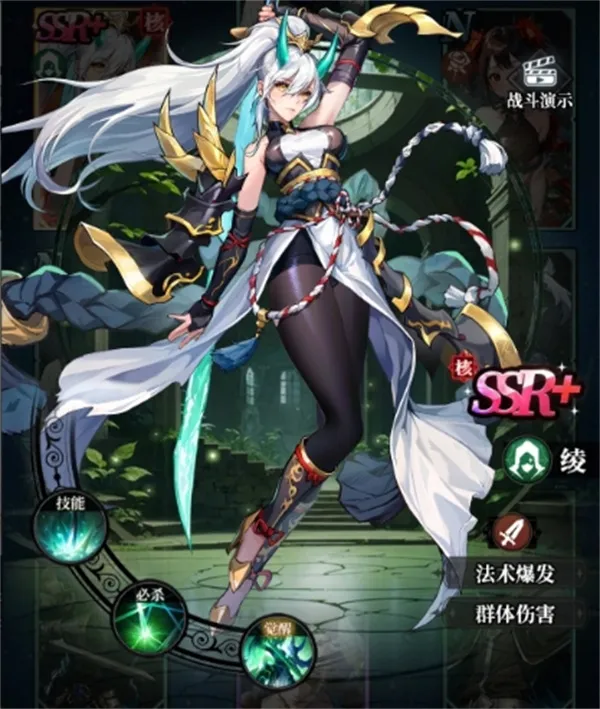 《永暮幻想》属性选择思路分享