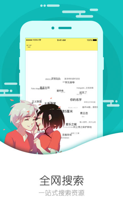 聚好看应用app 1