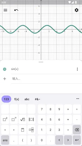 CAS 计算器(数学计算绘图工具)
