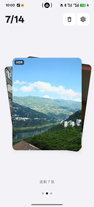 Tabula相册整理工具2026