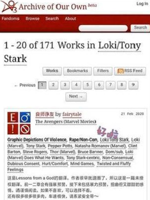 ao3网页版进入链接入口 ao3网页版进入链接入口