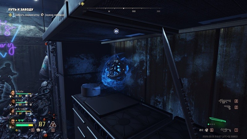 《毒液突击队》寻宝者成就解锁指南