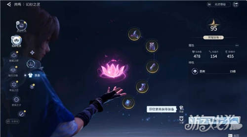 王者荣耀世界角色养成系统说明-3