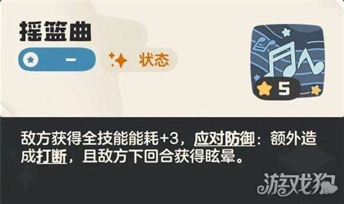 洛克王国世界武幻队技能搭配-2