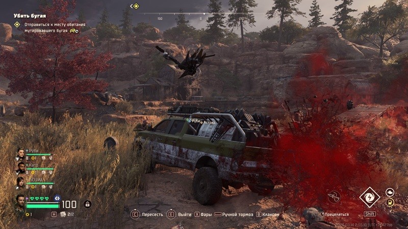 《毒液突击队》杀人机器成就解锁指南