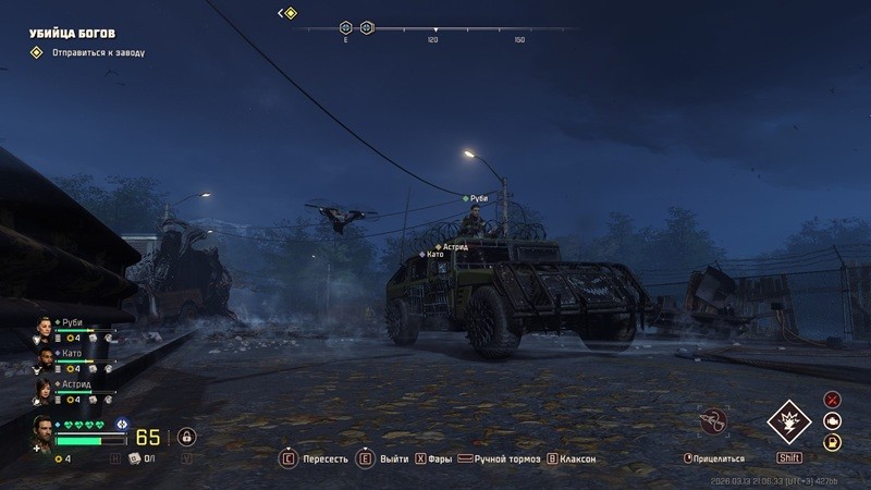 《毒液突击队》大旅行成就解锁指南