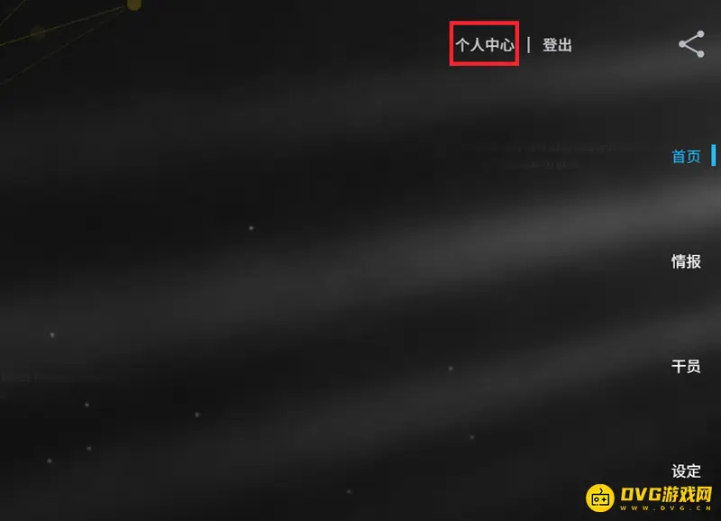 《明日方舟》断罪者领取方法详解