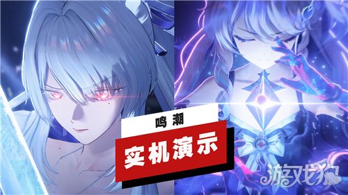 鸣潮绯雪上线时间-1