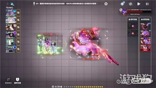 棕色尘埃2马莫尼勒Lv10心魔魔兽战阵容推荐-4