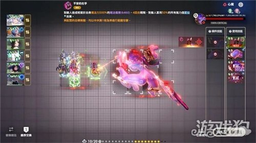 棕色尘埃2马莫尼勒Lv10心魔魔兽战阵容推荐-5