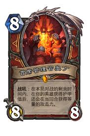 炉石传说狂野模式奥丁战卡组怎么搭配