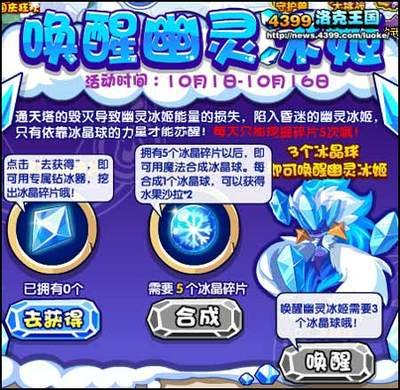 洛克王国世界幽灵技能怎么选