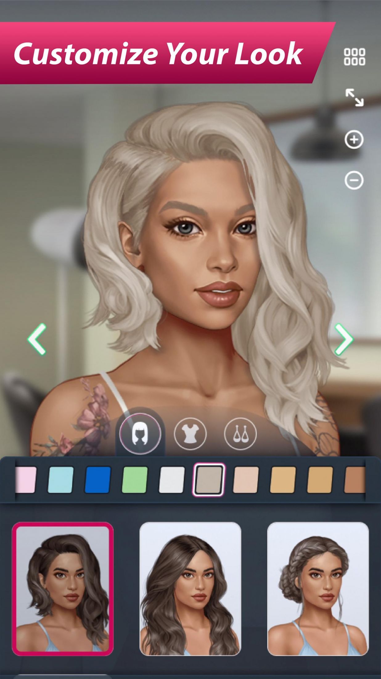 欲罢不能试爱 1