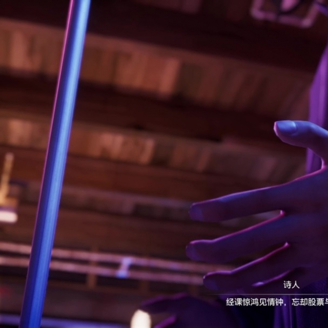 《奇异人生：重聚》诗人的灵魂成就解锁指南