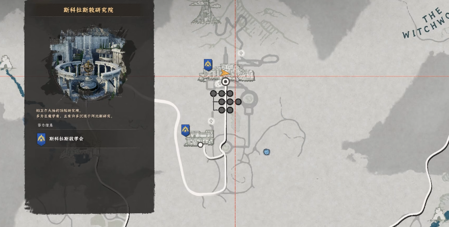 《红色沙漠》知识头盔获取攻略分享