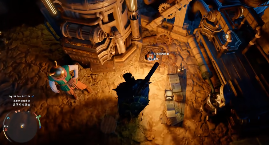 《红色沙漠》生命探测装置获取攻略分享