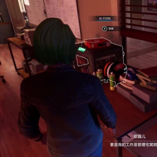 《奇异人生：重聚》生日快乐成就解锁指南