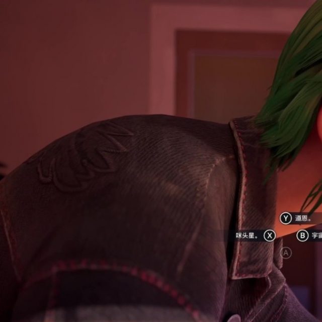 《奇异人生：重聚》天王星失散多年的亲戚成就解锁指南