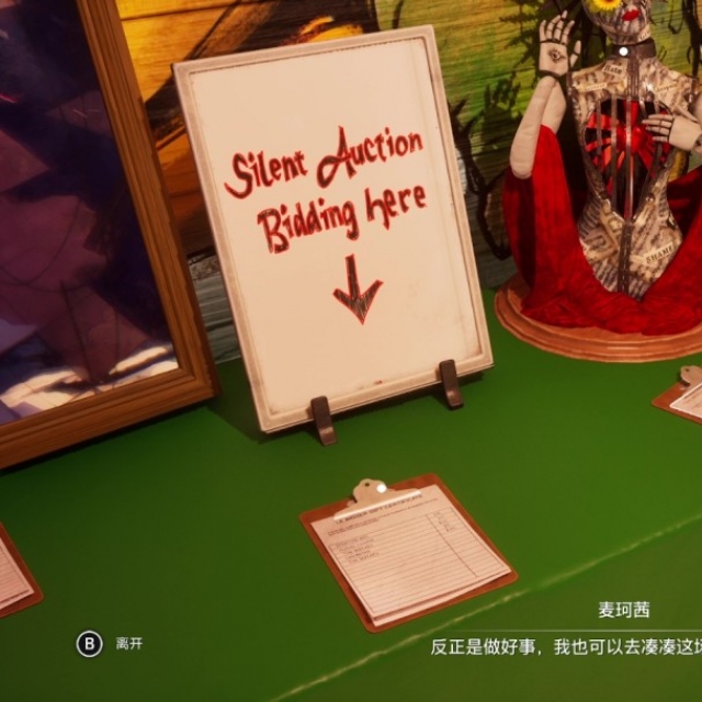 《奇异人生：重聚》一次两次成交成就解锁指南