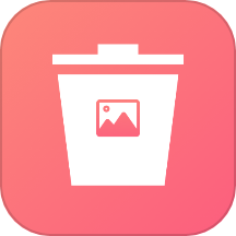 图片滑动删除器