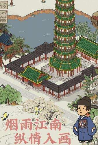 江南百景图王羲之人物介绍与玩法解析｜江南百景图王羲之技能属性、获取方式及建筑加成全攻略