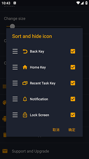 悬浮导航键截图