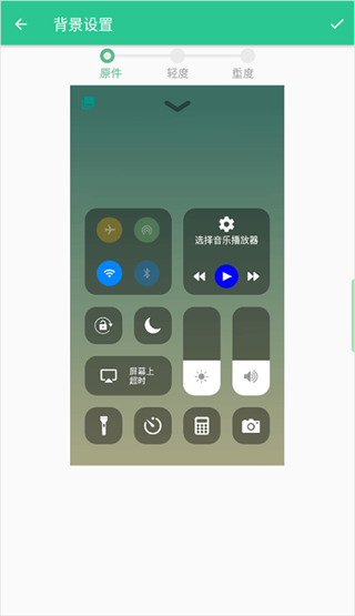Control Center 18