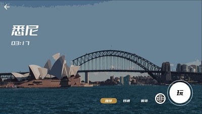 音乐与僵尸正版 1